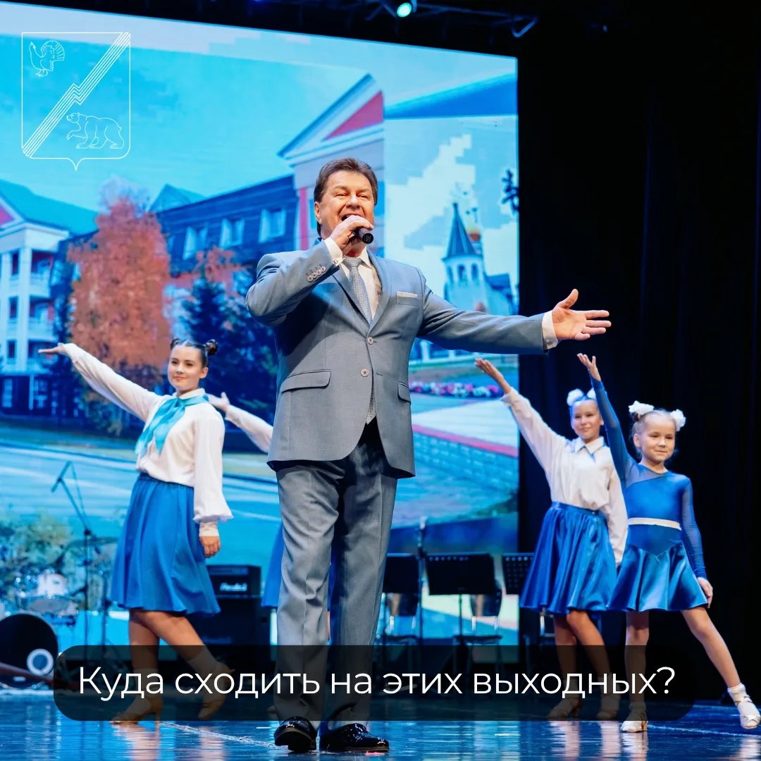 🎉 Не упустите возможность провести время интересно!