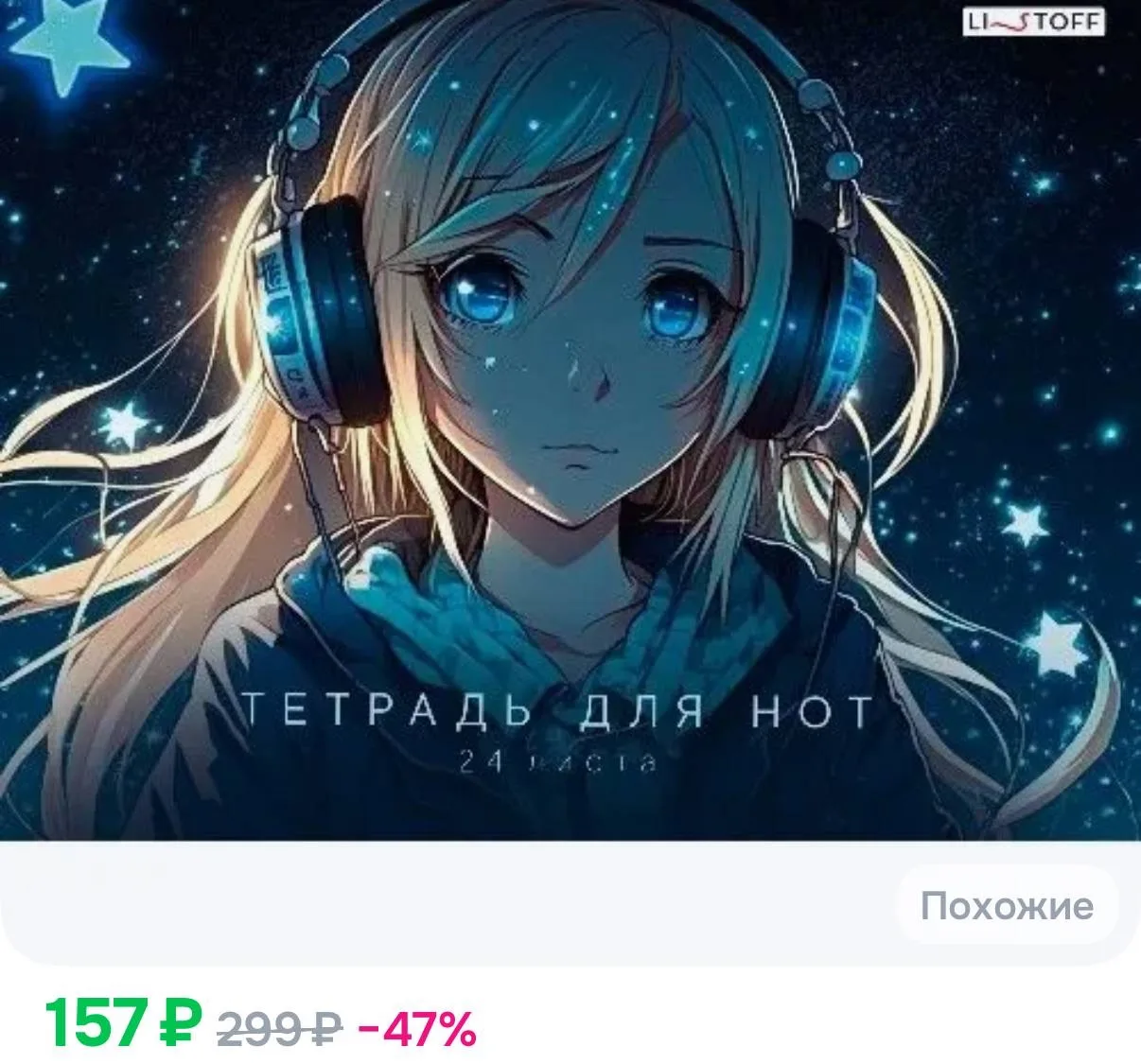 ✅ ОТКРЫТО ДЛЯ БРОНИРОВАНИЯ