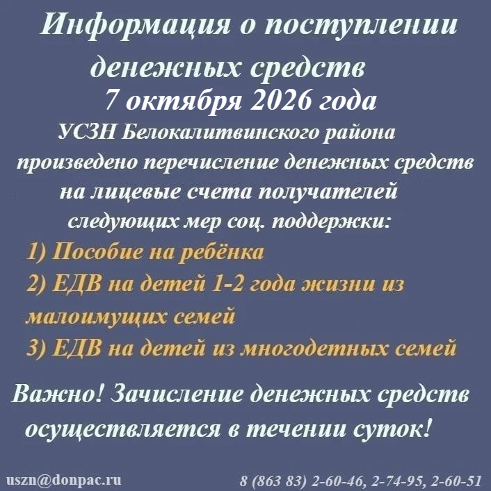 Внимание! ⚠️