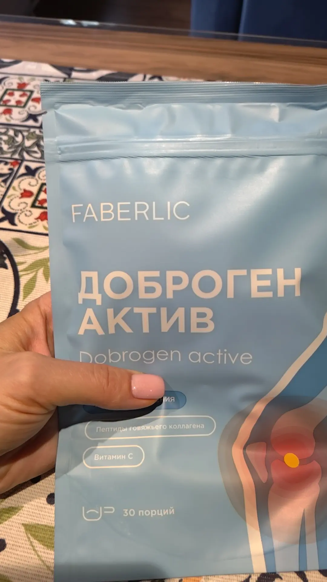 Кто ждал Доброген- он ЕСТЬ✅