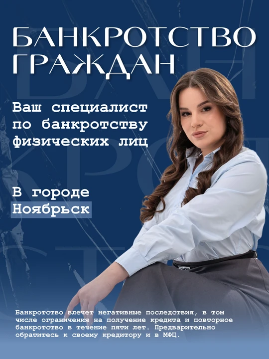 Кредит. Кредитная карта. МФО. Ещё один платёж.