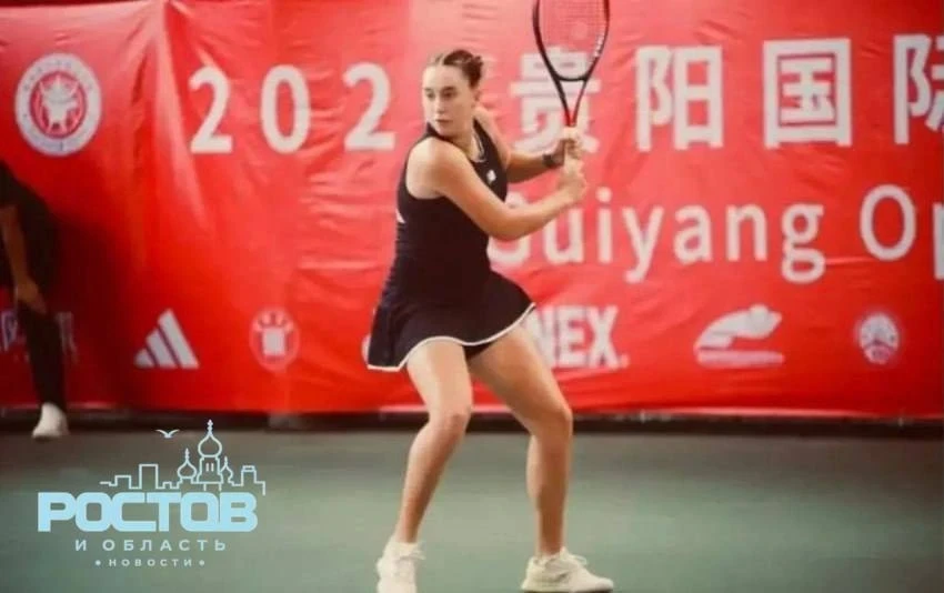 ❗️Ростовская теннисистка Александра Шубладзе впервые выиграла турнир WTA в Китае