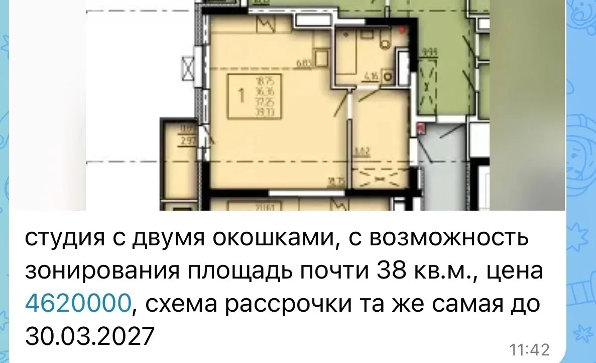 Объявления Башкирии