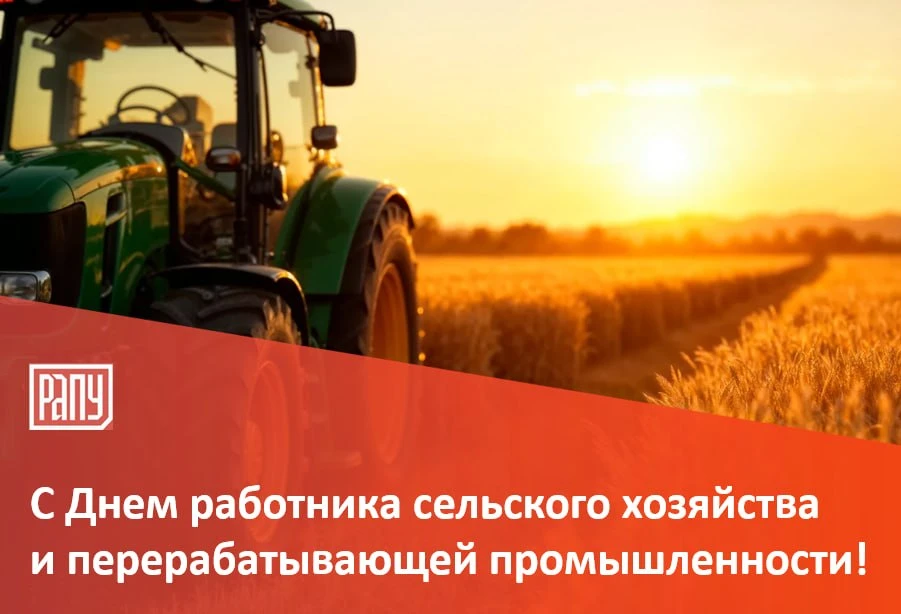 УВАЖАЕМЫЕ КОЛЛЕГИ!