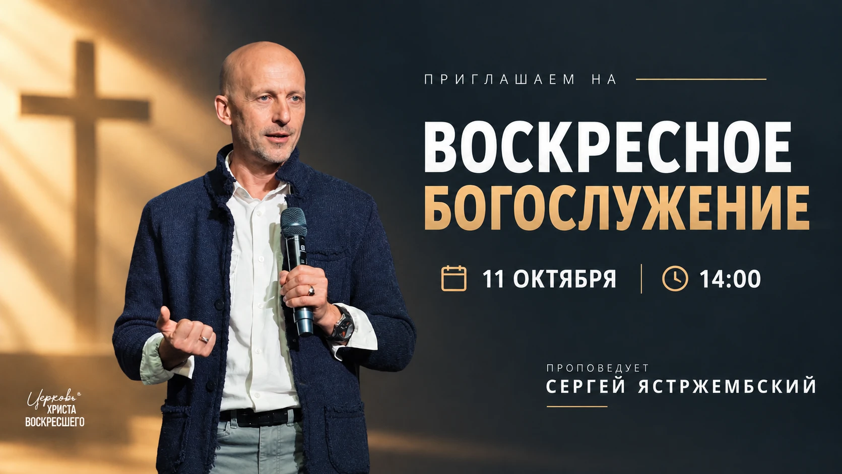 Всем привет и доброго дня!