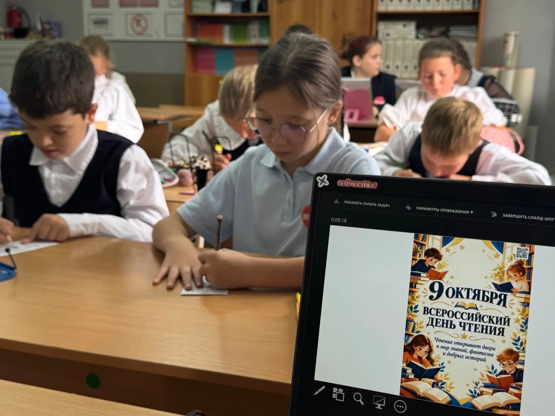 📚9 октября - Всероссийский день чтения: праздник любви к книгам.