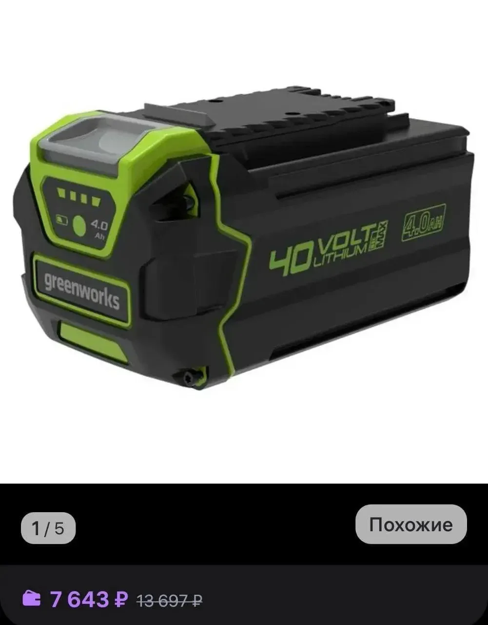 ✅ ОТКРЫТО ДЛЯ БРОНИРОВАНИЯ