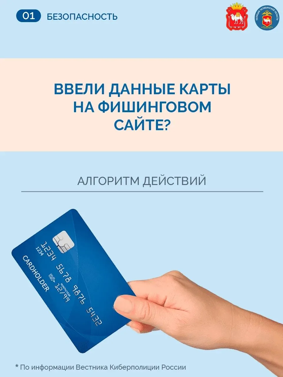 Такое может случиться с каждым...