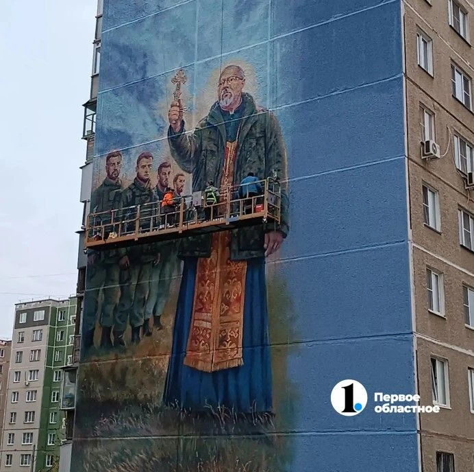 ✏️ В Челябинске  на фасаде многоэтажки художники прямо сейчас рисуют мурал. Сюжет взят ...