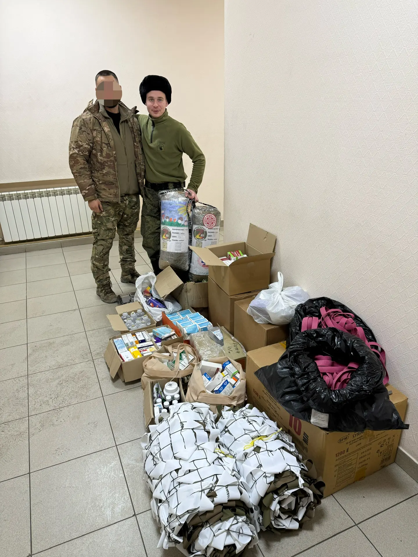 СПАСИБО!