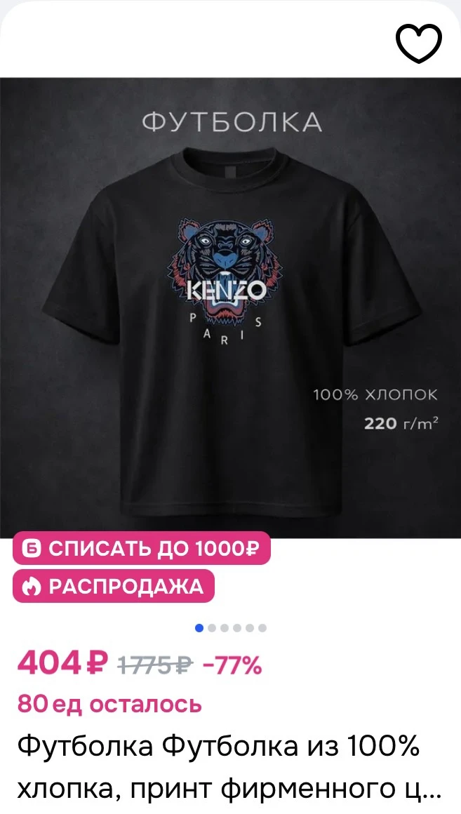 ✅ Футболка