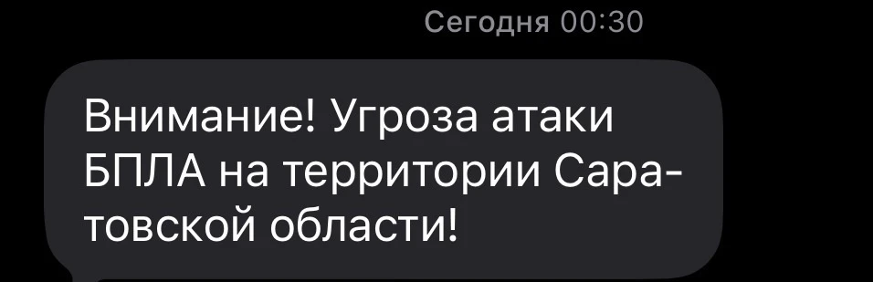 Сообщение от RSCHS