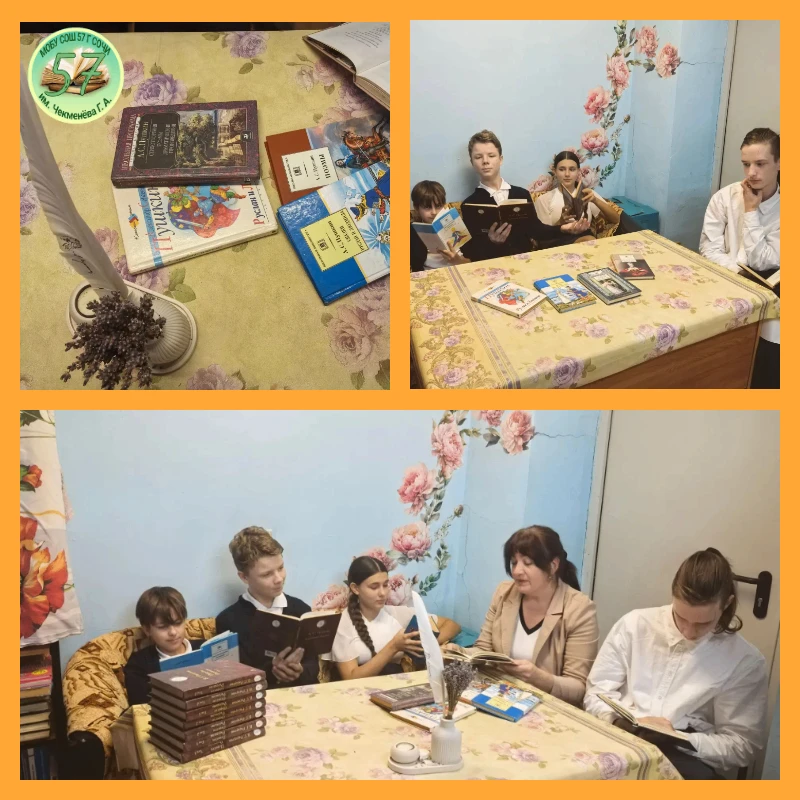 📚 «Пушкин — это навсегда»: поэтический вечер в нашем литературном клубе