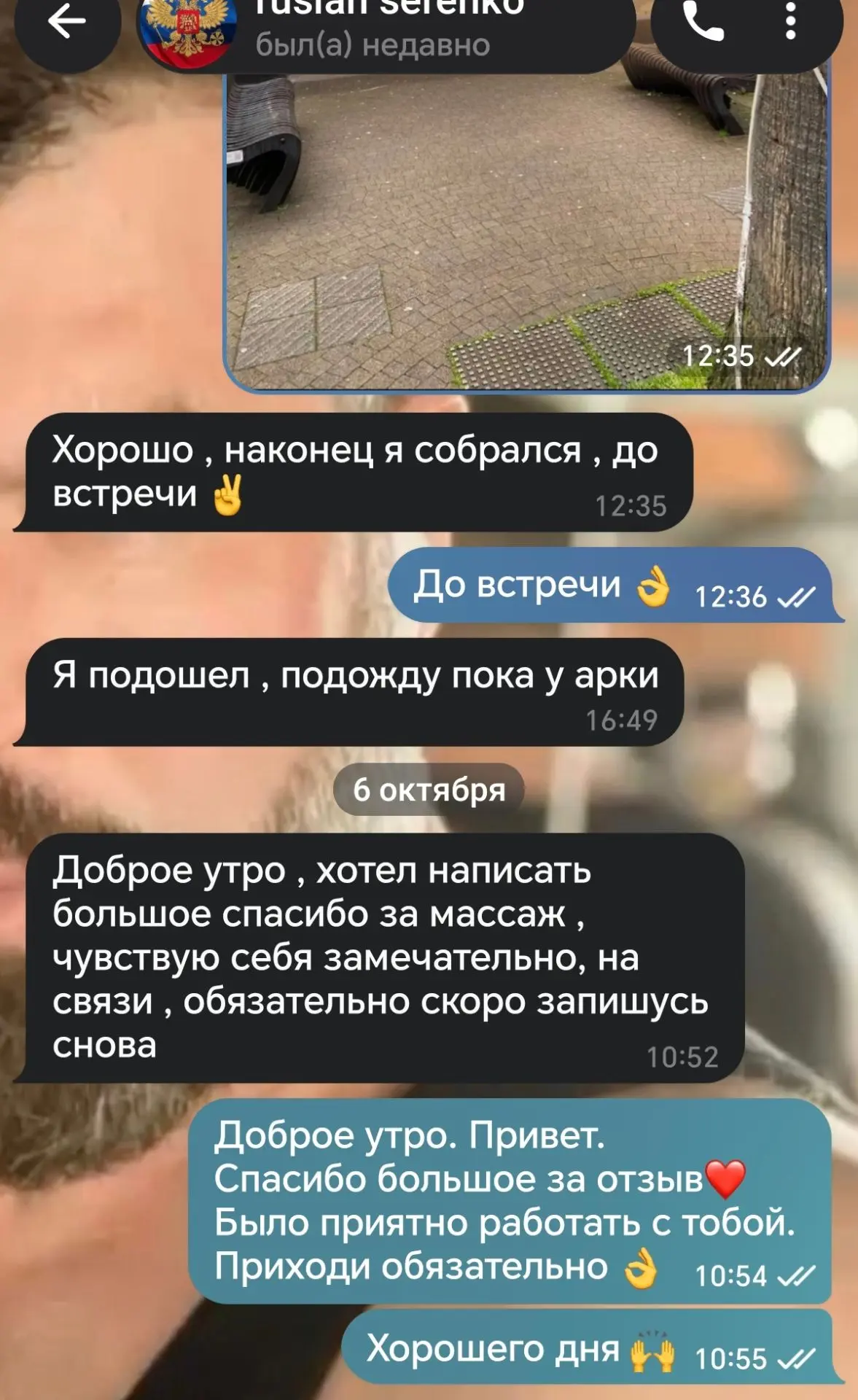 Очередной добрый отзыв. Спасибо большое 🙌