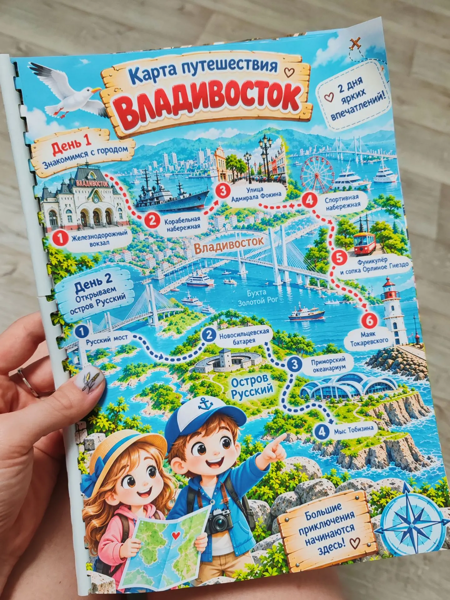 Игры, альбомы по индивидуальному заказу
