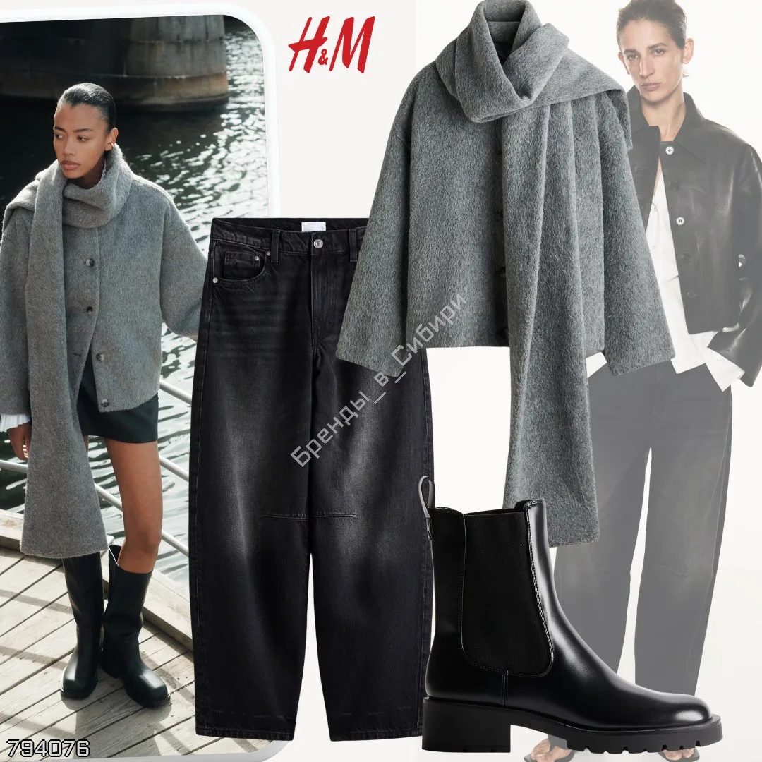 H&M 🇺🇸
