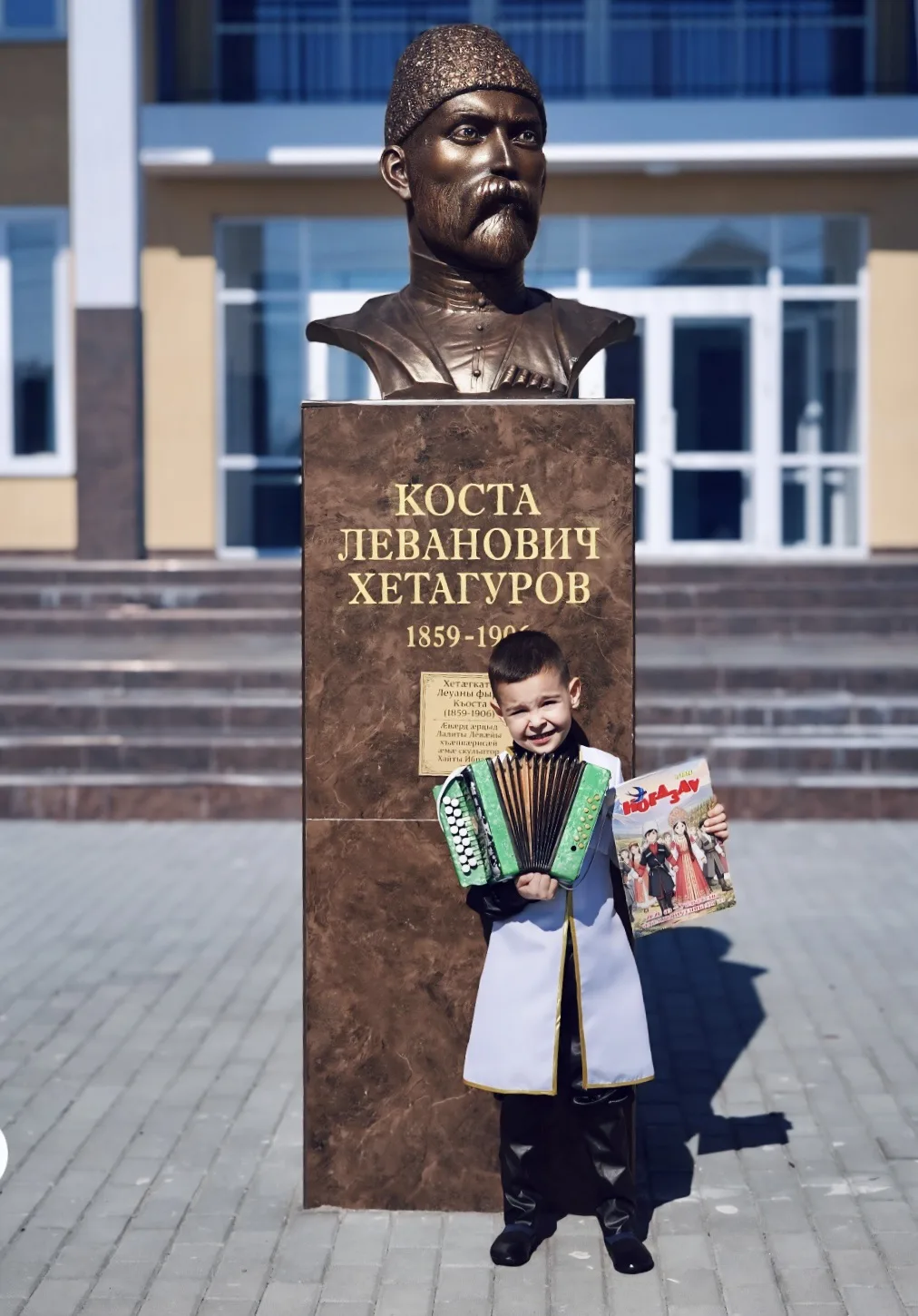 Фотоконкурс "Къоста - нӕ фидар мӕсыг".