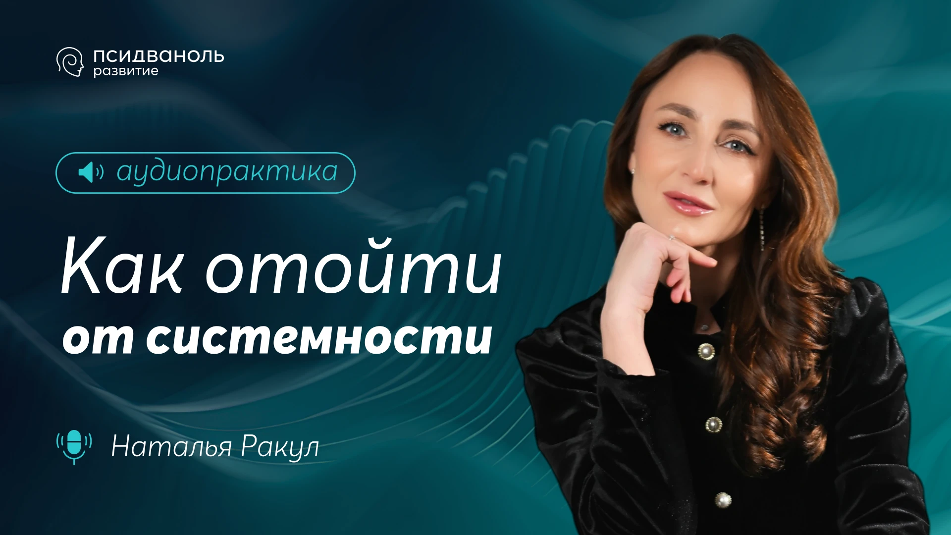 ❗️Вы еще не успели дочитать эту строчку, а мозг уже вовсю ее интерпретирует
