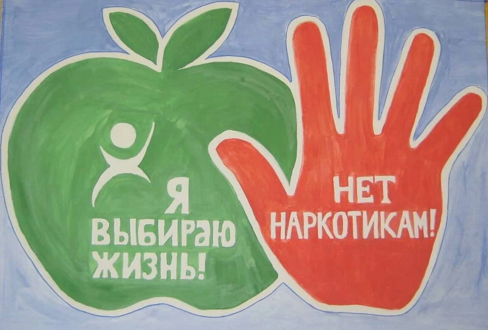 🗣 В СКЦ Киевского прошла важная профилактическая беседа о наркомании и её последствиях.