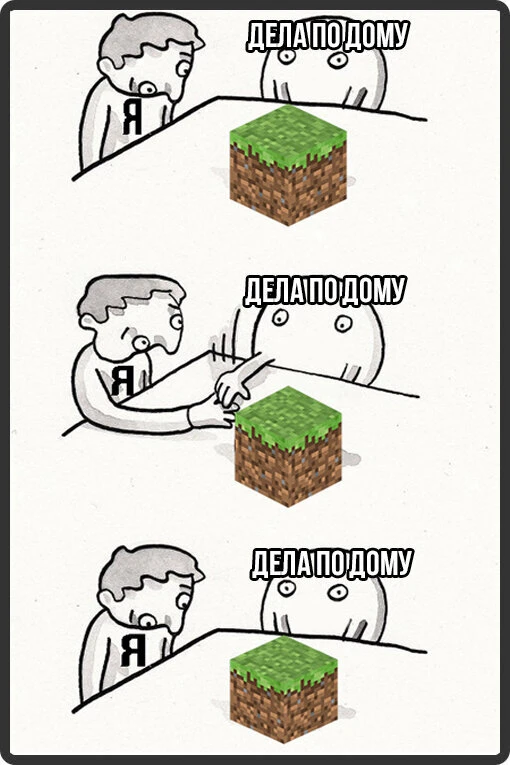 Minecraft