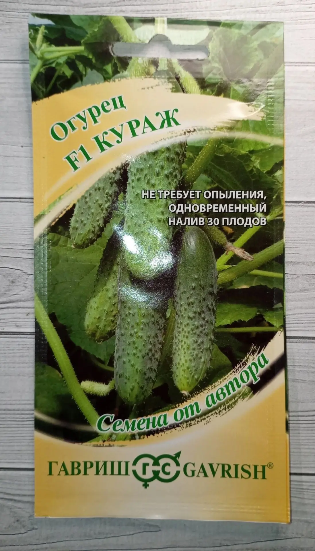 Наши любимые сорта и гибриды: это трудяга! Это супер-бомба! Огуречик-молодечик "Кураж F...