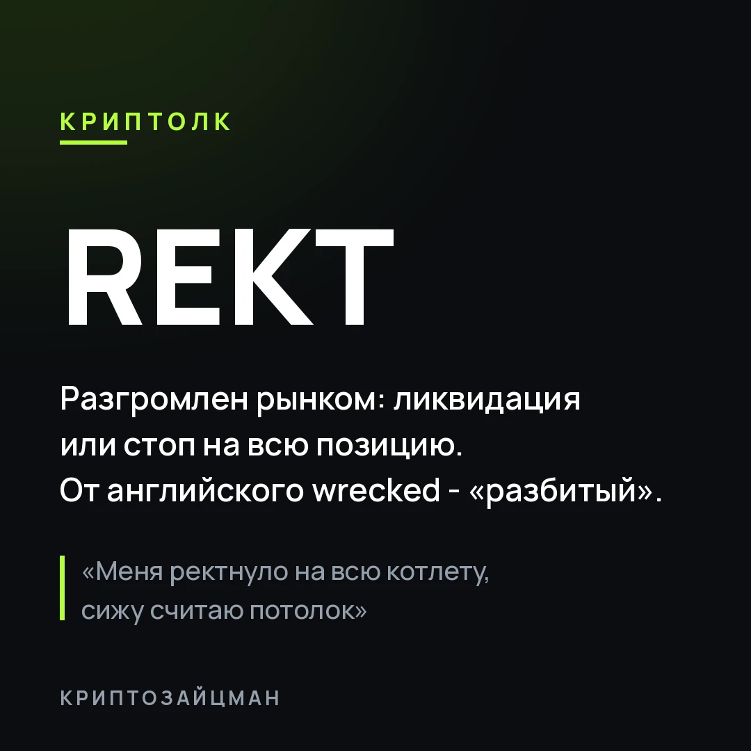 Так я себя сегодня чувствую.