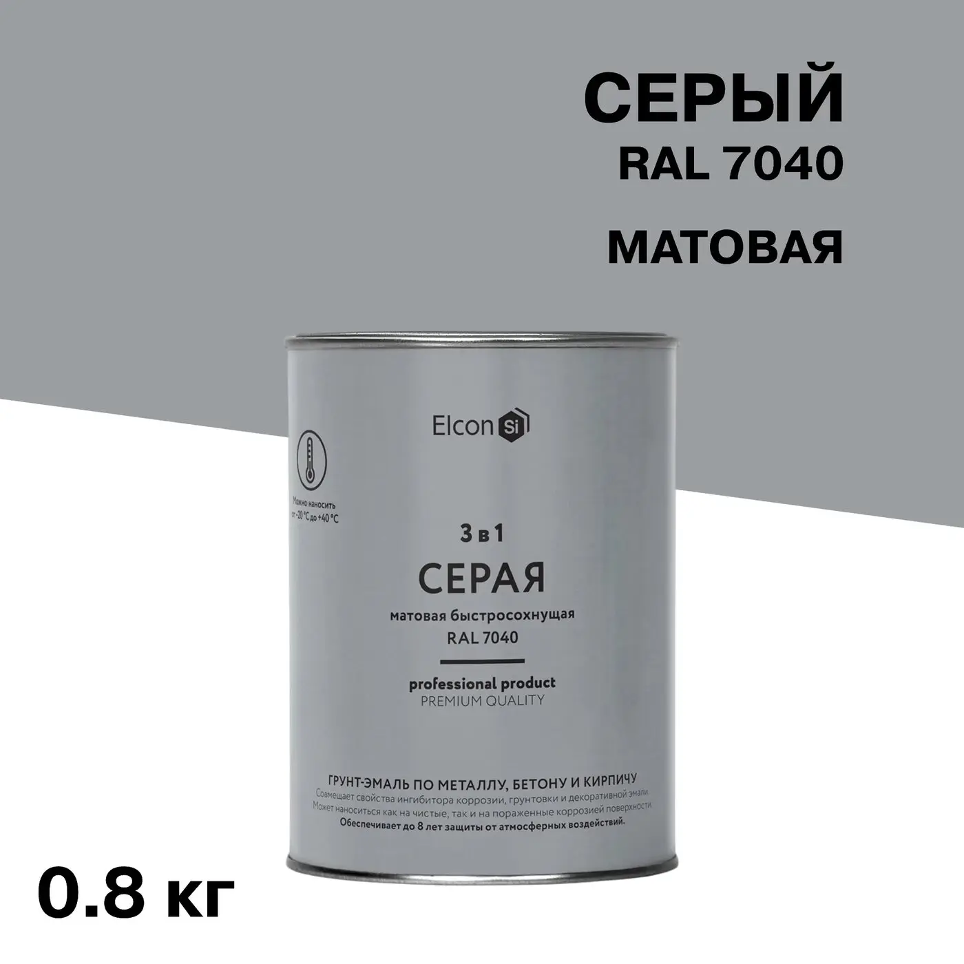 Купить на