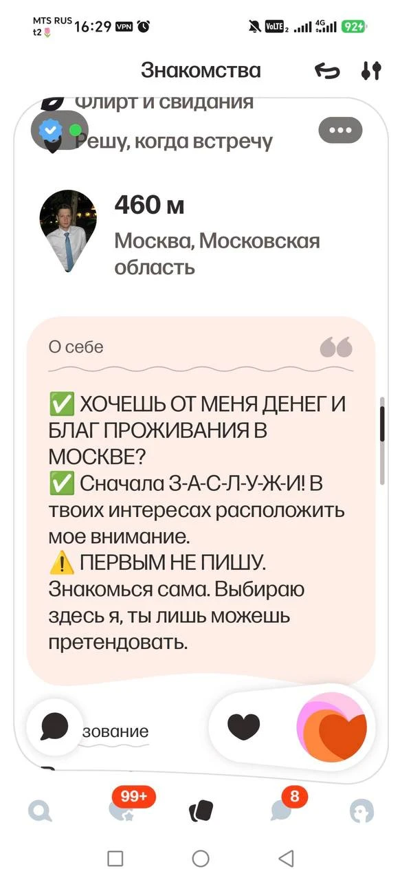 🤣🤣🤣