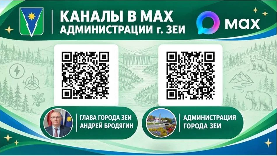 📢 Подписывайтесь на наши официальные каналы: