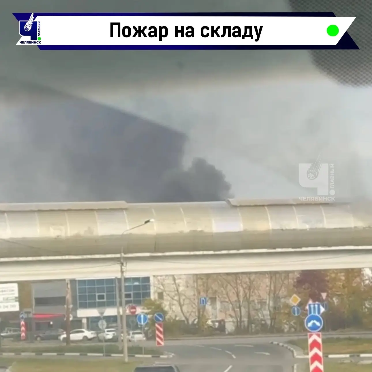 🔥 На Свердловском тракте загорелся склад