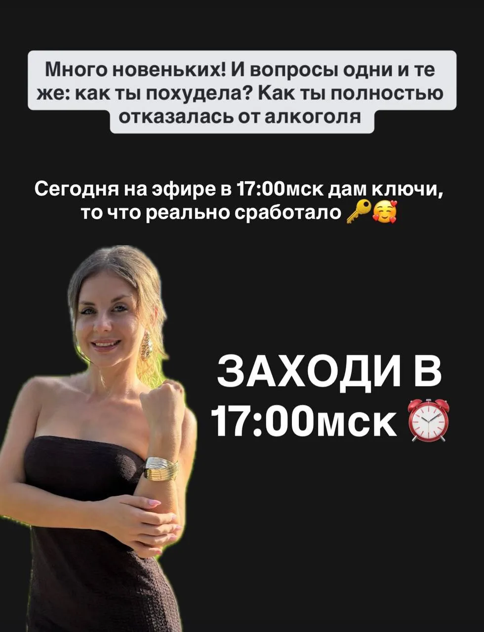 Я ПОХУДЕЛА НА 17,5 КГ ЗА 3 МЕСЯЦА.