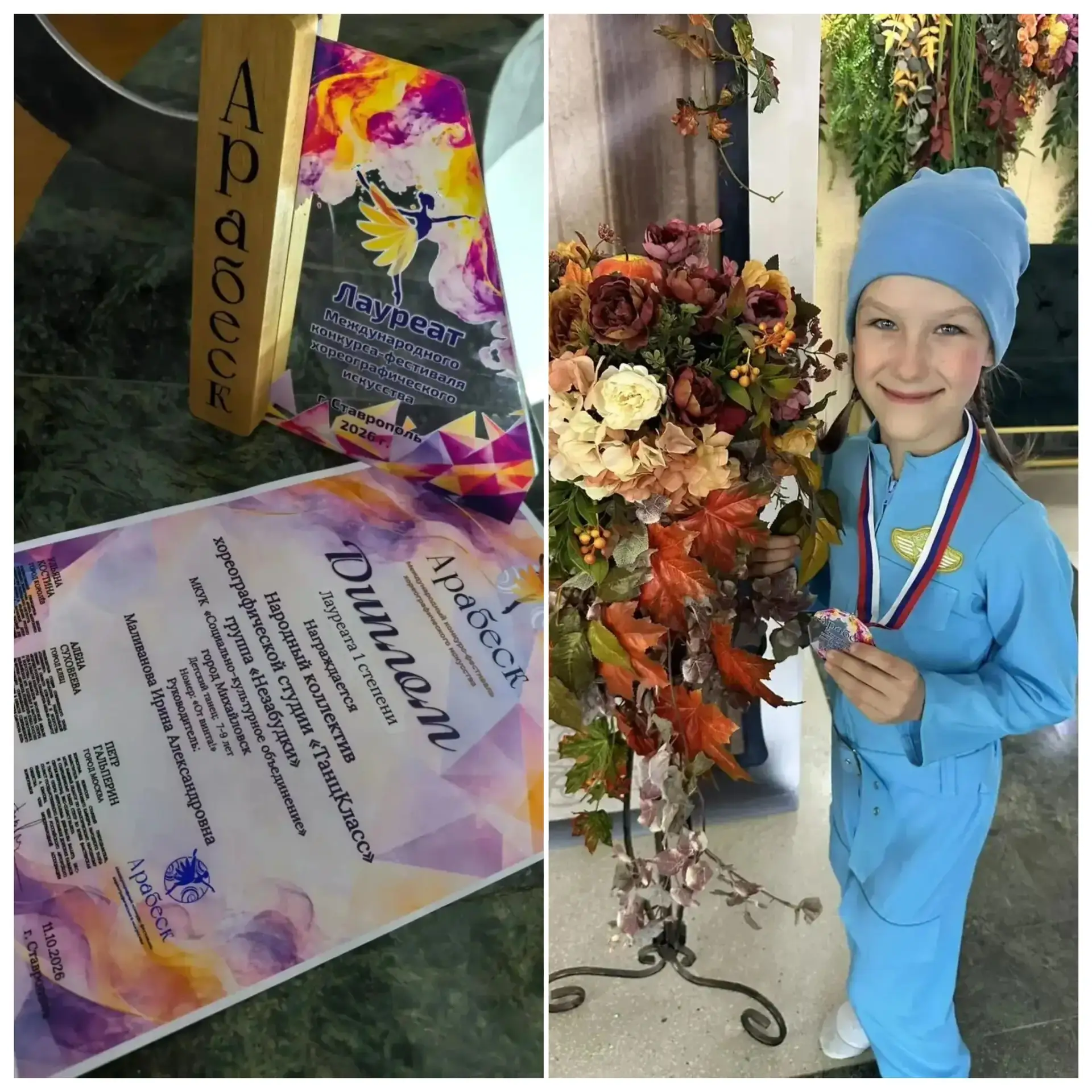 #ИмиГордитсяШкола