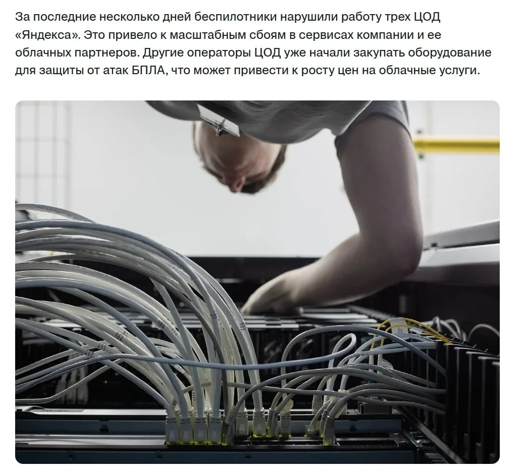 ⚡️Цены на онлайн-сервисы, облачные услуги и «железо» могут значительно вырасти из-за уд...