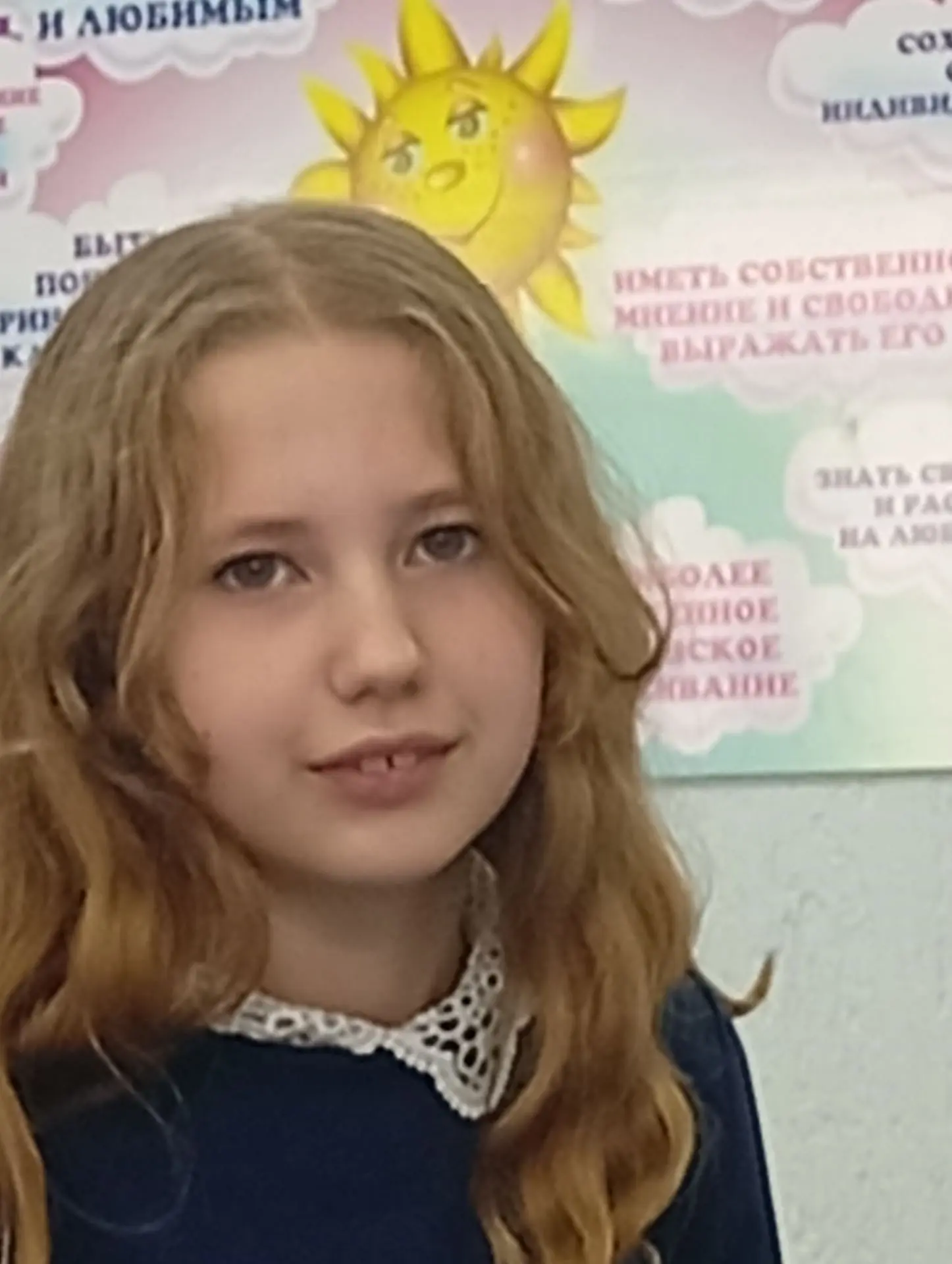 Епископ