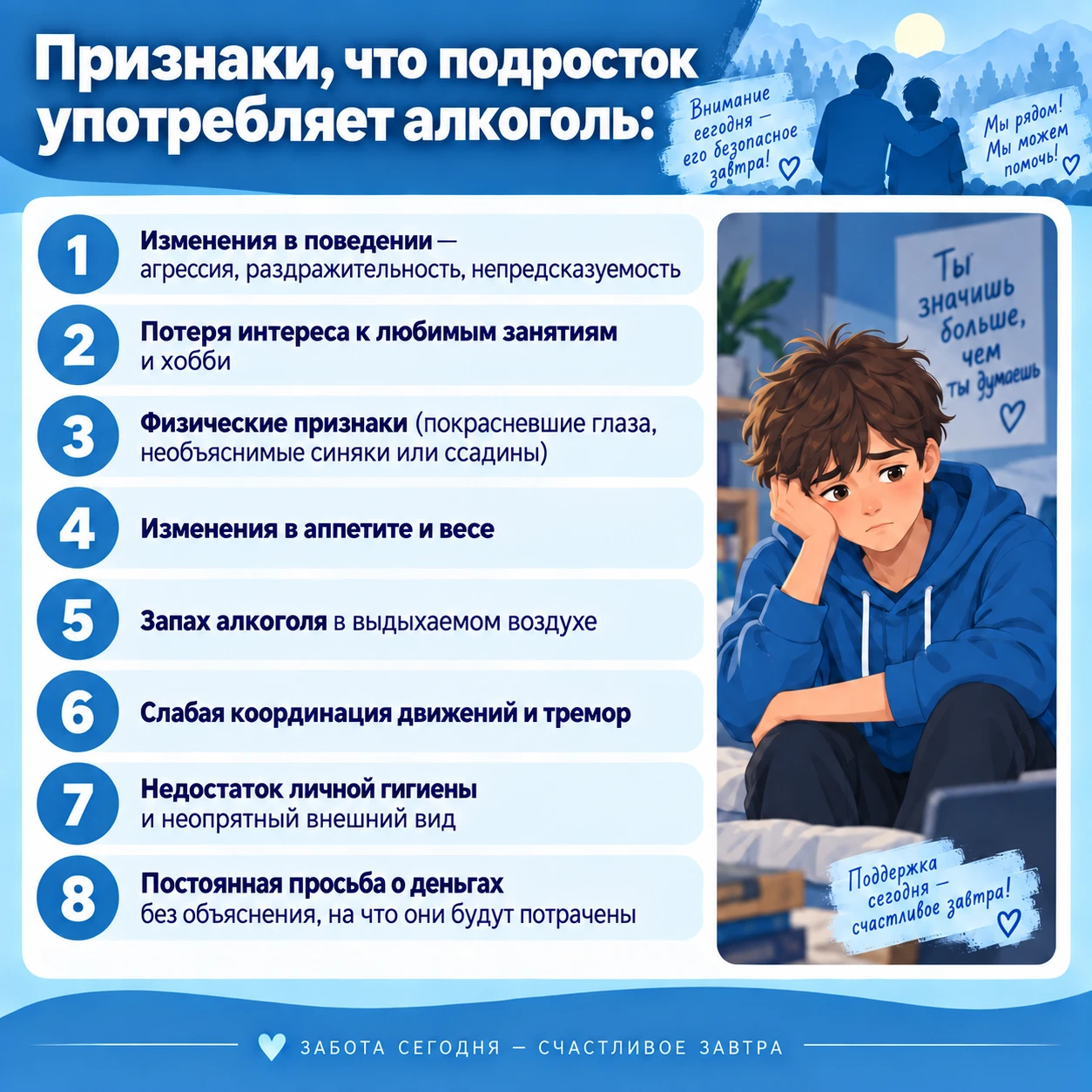 Как уберечь ребёнка от алкоголя? Этот вопрос волнует многих родителей. Ответ не в запре...