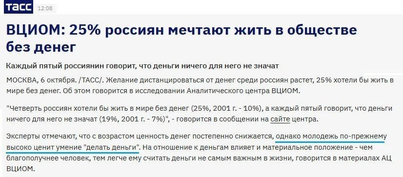 #несерьезныеновости