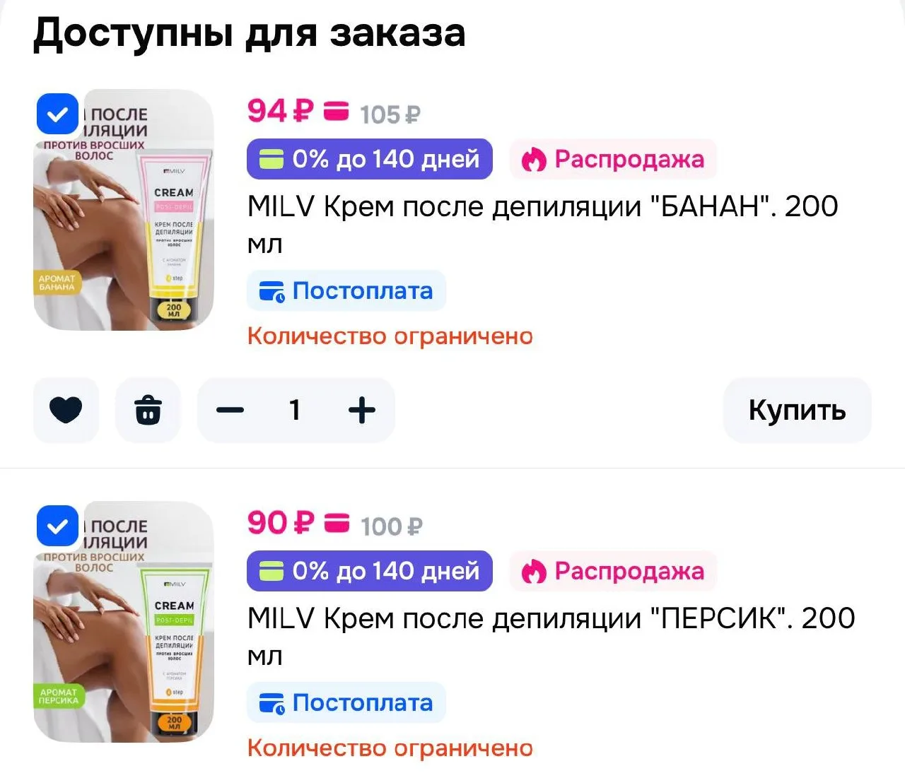 https://ozon.ru/t/v0rGqaw