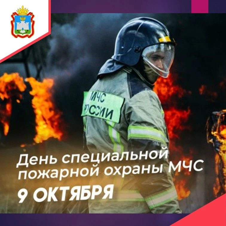 7 октября в нашей школе прошёл Всероссийский открытый урок культуры безопасности, приур...
