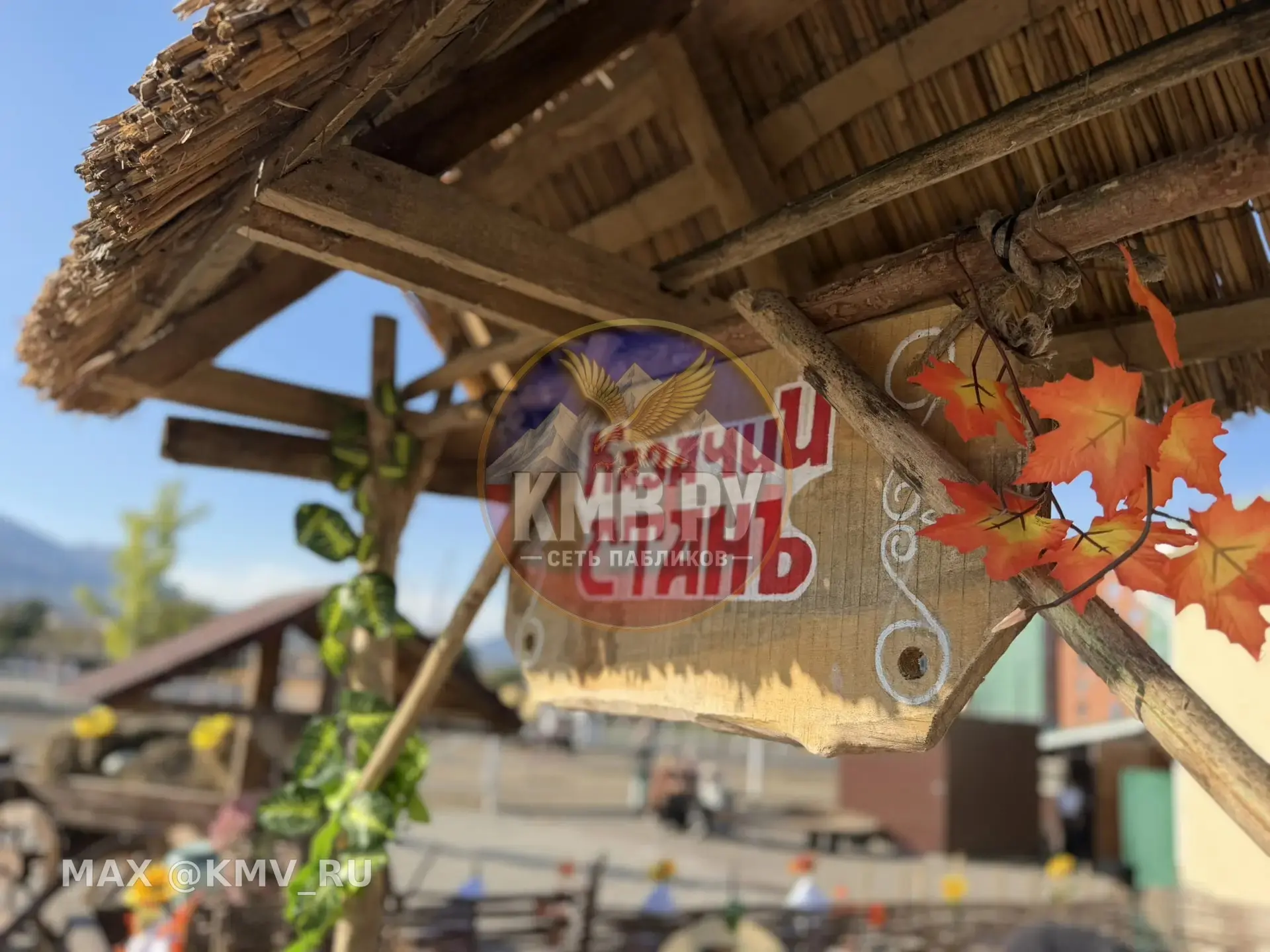 С нашим атаманом не приходится тужить, друзья. С праздником🐎💪🏻