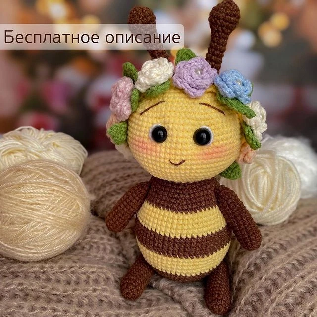 Пчeлкa