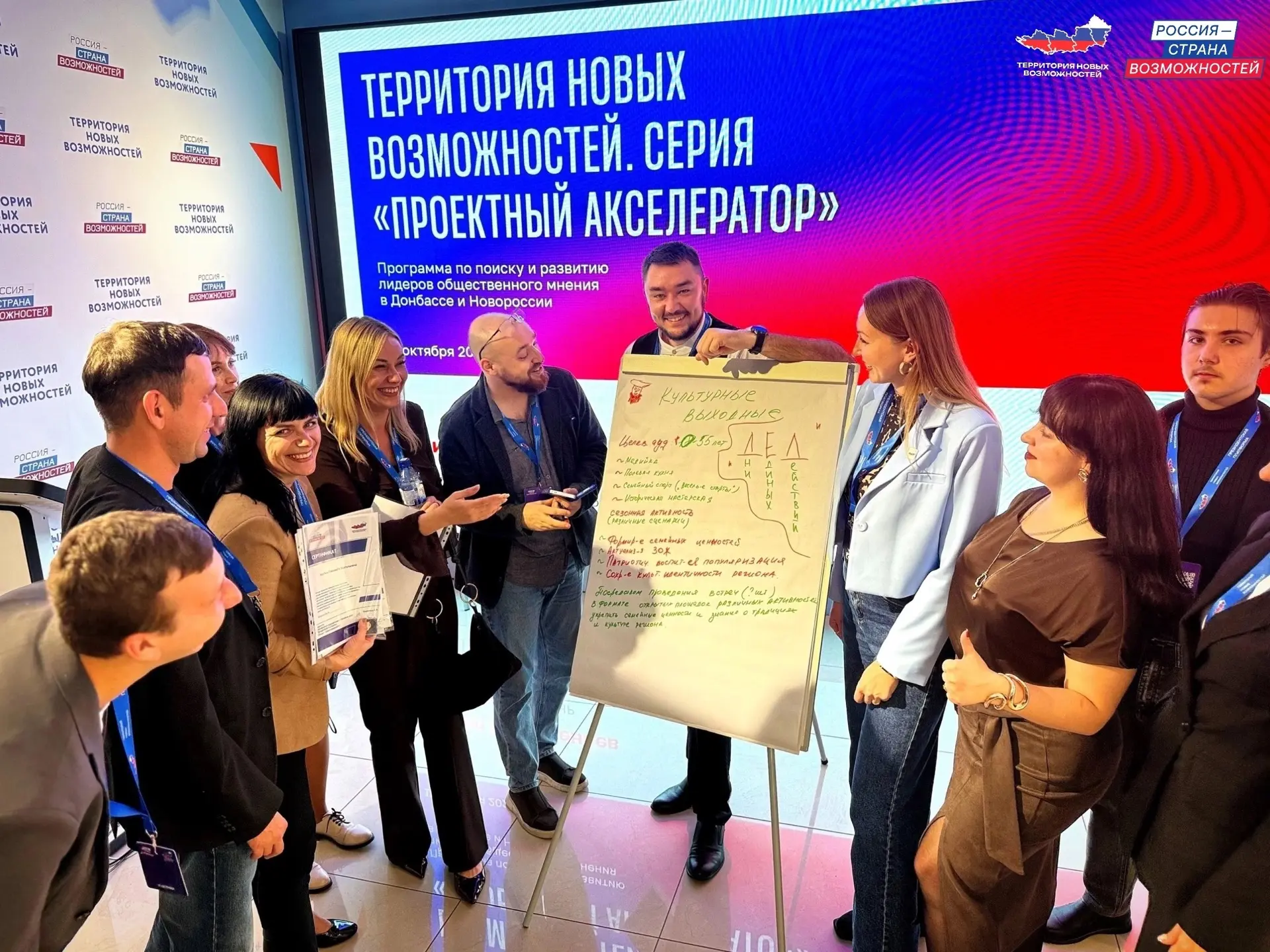 Будущее строится здесь: 6 социнициатив предложили жители ЛНР для развития региона