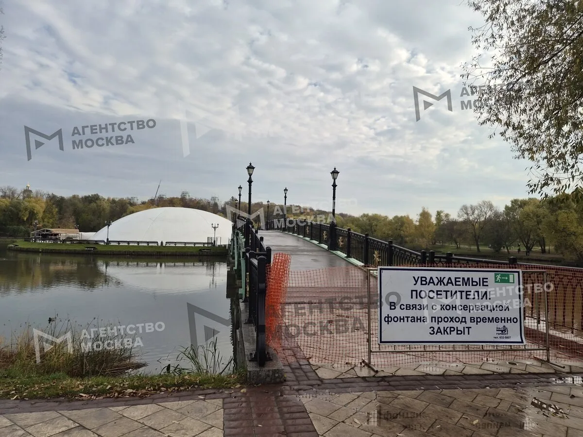 Фонтан все .... ждем следующий сезон.