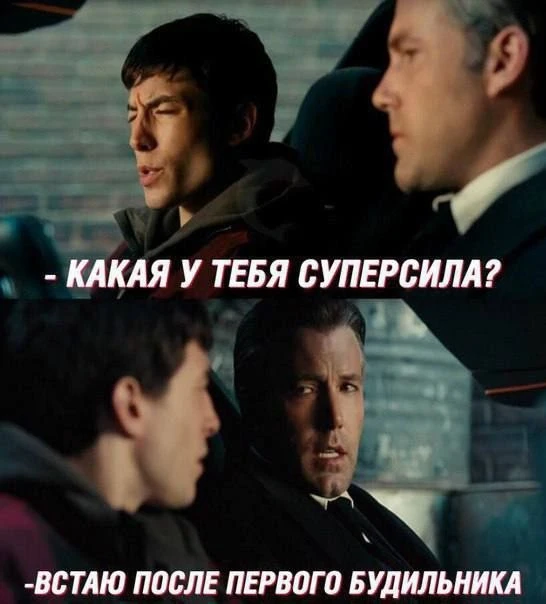 Мемы каждый день • Подписаться