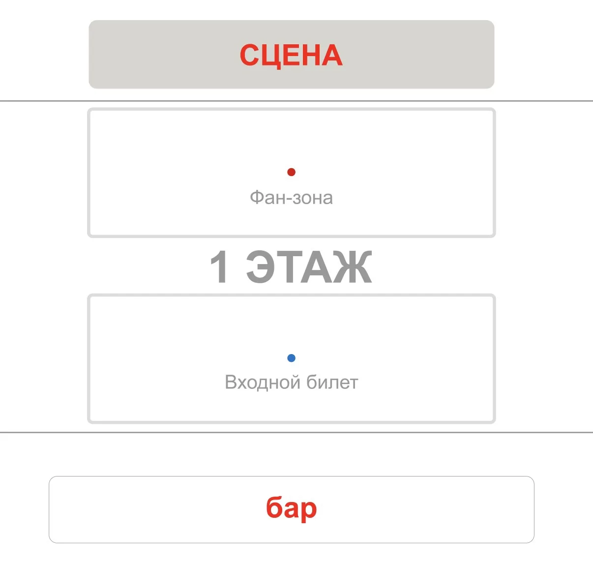 Билеты со скидкой 50%🔥