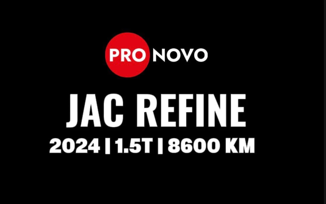 ⚡ JAC Refine RF8 PHEV — 7-местный гибрид за 3 975 000 ₽