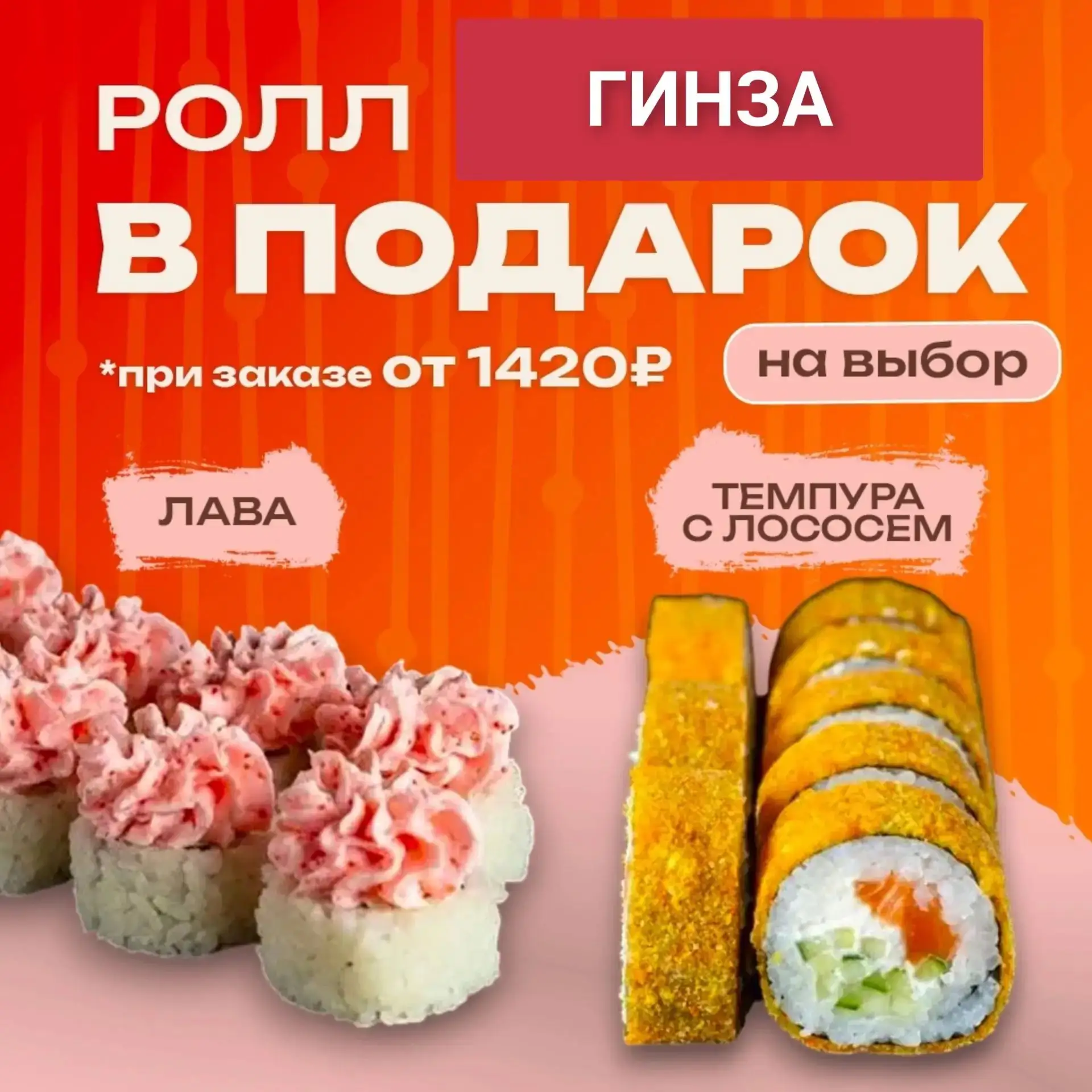ВАУ🤗В ГИНЗА ПРИГОТОВИЛИ ПОДАРОЧКИ НЕ УПУСТИ ШАНС 👌