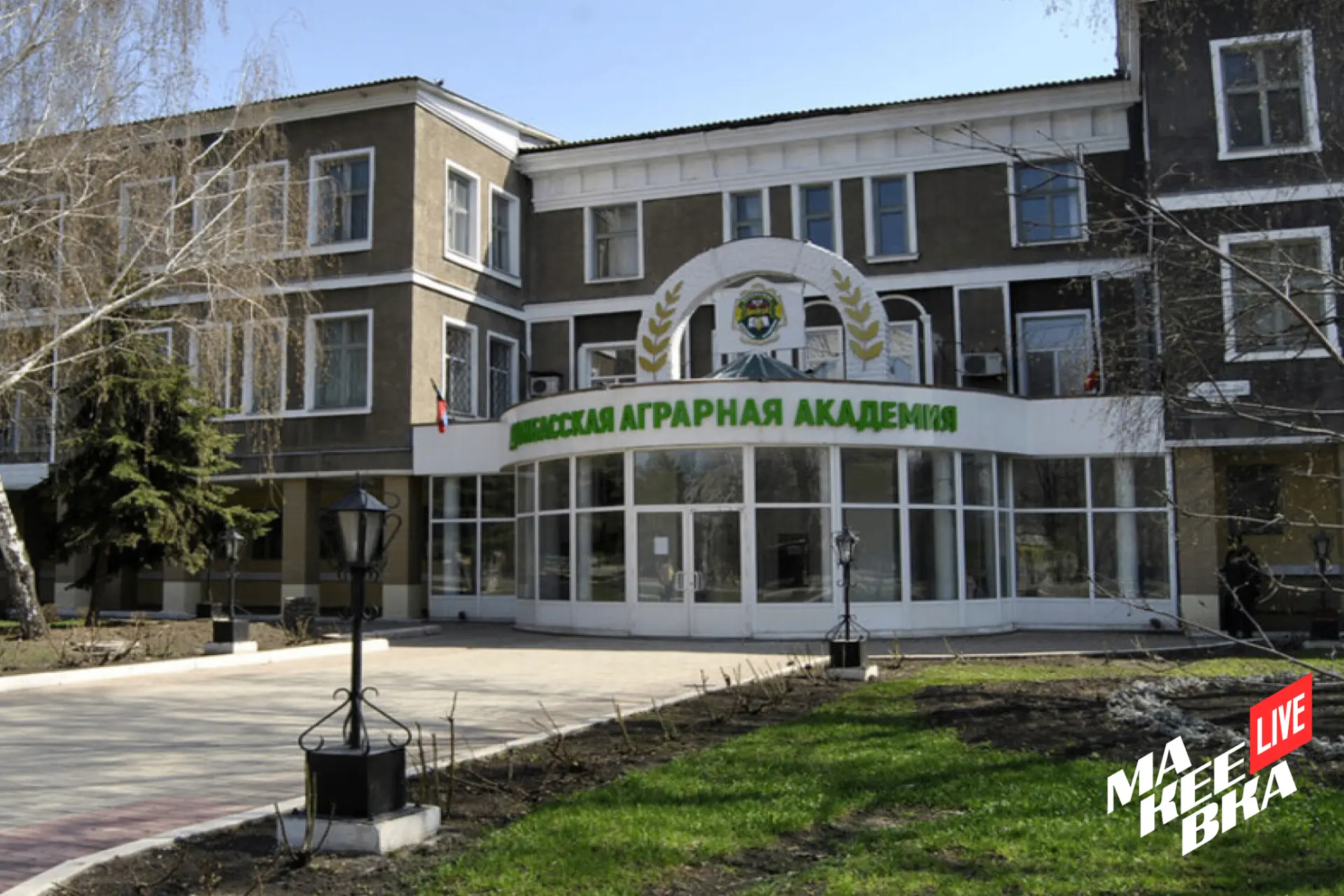 🤝 ДНР и Санкт-Петербург будут сотрудничать в аграрной науке