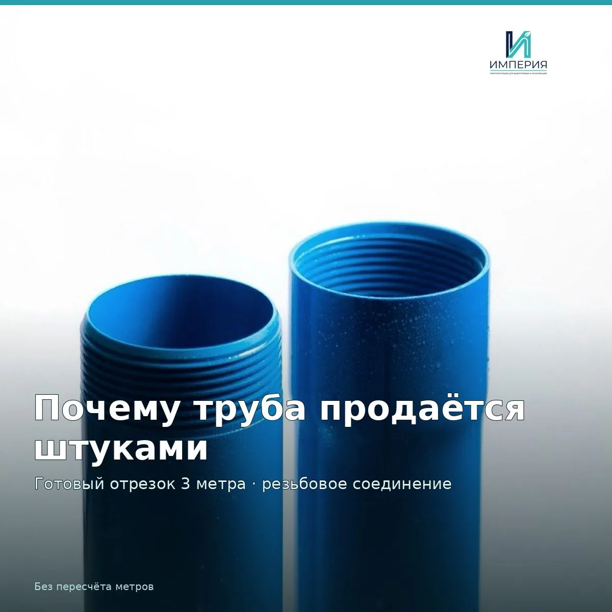 Канализация на участке
