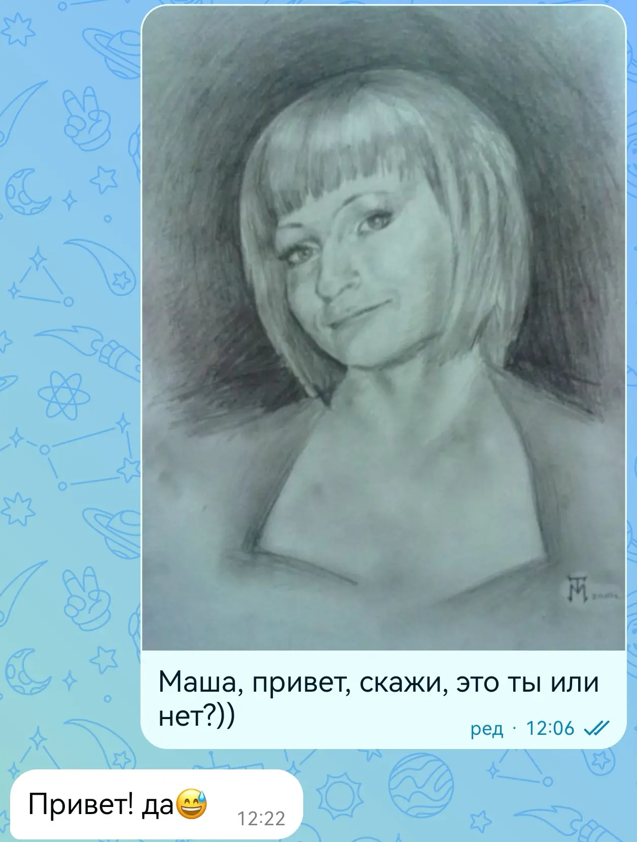 Художник познакомился с моделью спустя почти 20 лет