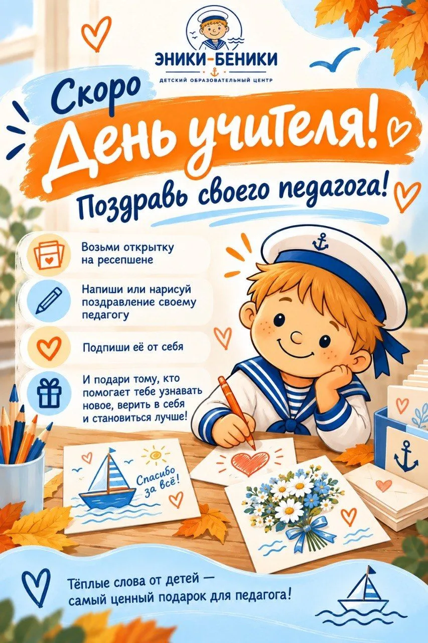 Дорогие родители и ребята!